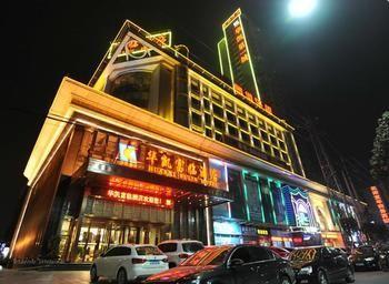 Xiangyang Huakai Fulin Hotel Xiangyang (Hubei) Extérieur photo